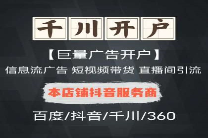 案例分析：百度推广优化，实现精准定位
